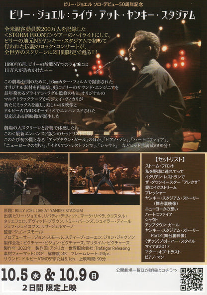 Billy Joel Live At Yankee Stadium Japanese Chirashi Mini Ad-Flyer Poster 1990 R