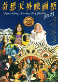 Bizarre Film Festival Japanese Chirashi Mini Ad-Flyer Poster 2025 4p