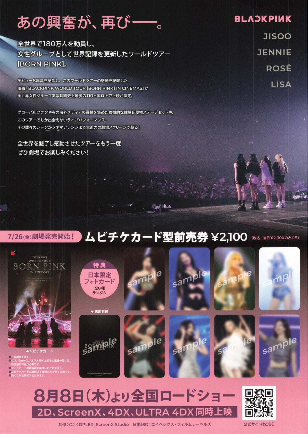 Black Pink World Tour Born Pink Japanese Chirashi Mini Ad-Flyer Poster 2024
