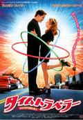 Blast From The Past Japanese Chirashi Mini Ad-Flyer Poster 1999 *