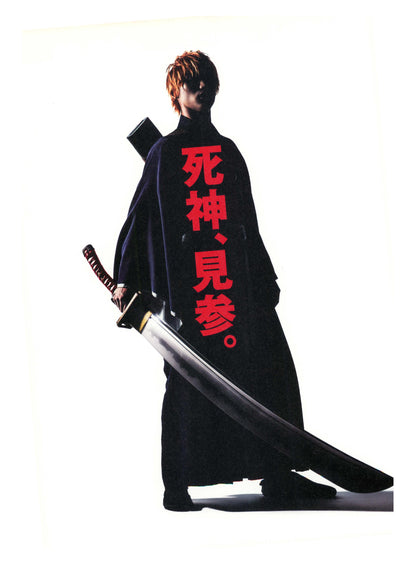 Bleach Live Action Japanese Anime Chirashi Mini Ad-Flyer Poster 2018 A