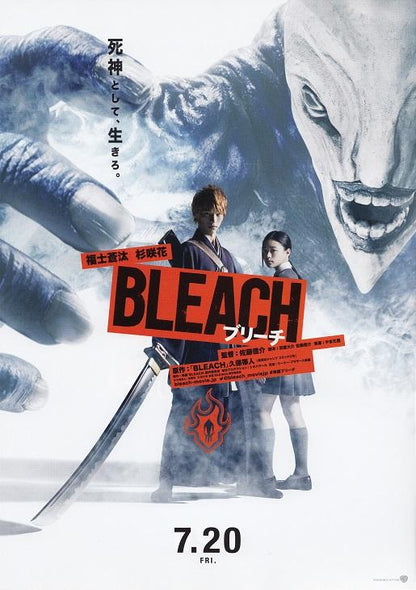 Bleach Live Action Japanese Anime Chirashi Mini Ad-Flyer Poster 2018 B