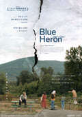 Blue Heron Japanese Chirashi Mini Ad-Flyer Poster 2025