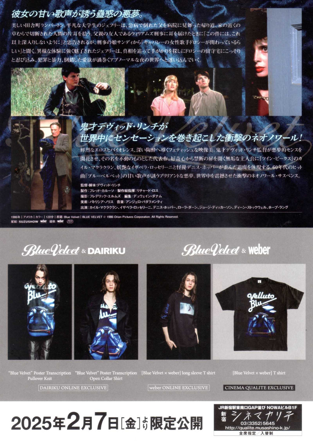 Blue Velvet Japanese Chirashi Mini Ad-Flyer Poster 1986R 4K David Lynch
