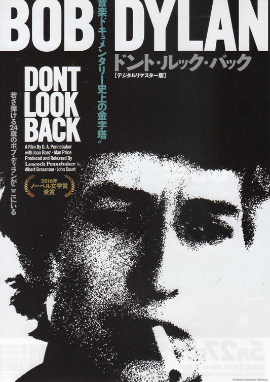 Bob Dylan Don't Look Back  Japanese Chirashi Mini Ad-Flyer Poster 1967R A