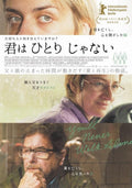 Body Japanese Chirashi Mini Ad-Flyer Poster 2015