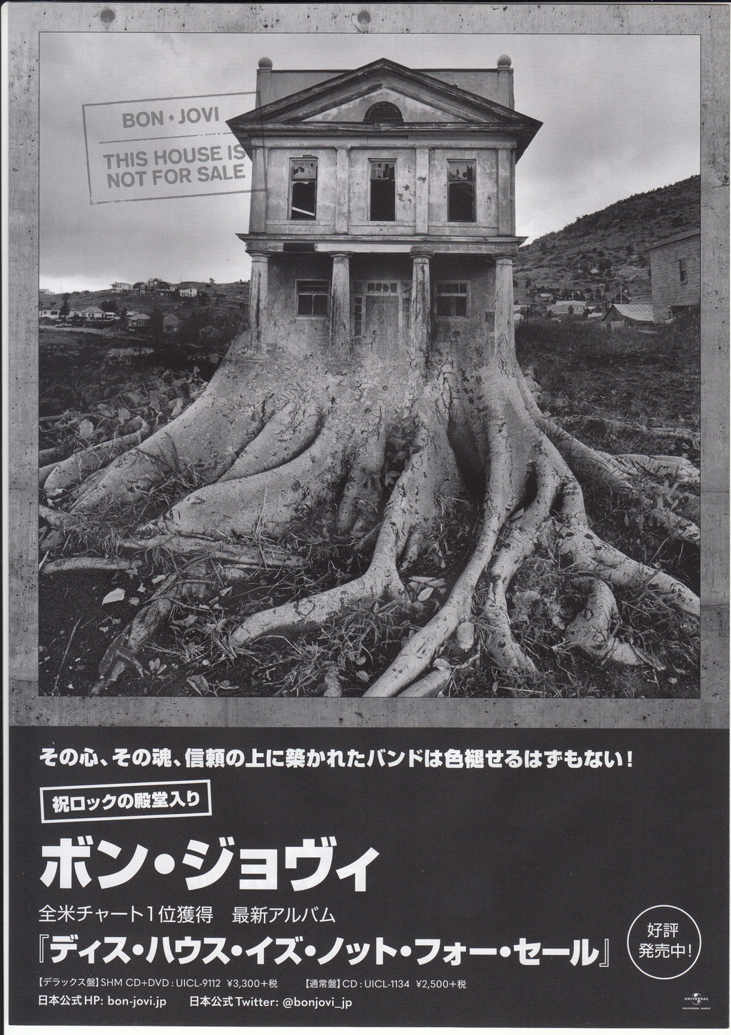 Bon Jovi This House Is Not For Sale Japanese Chirashi Mini Ad-Flyer Poster 2018
