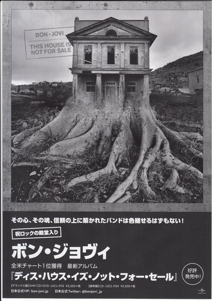 Bon Jovi This House Is Not For Sale Japanese Chirashi Mini Ad-Flyer Poster 2018