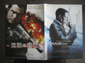 Born to raise hell  Game of Death Japanese Chirashi Mini Ad-Flyer Poster 2011 4p