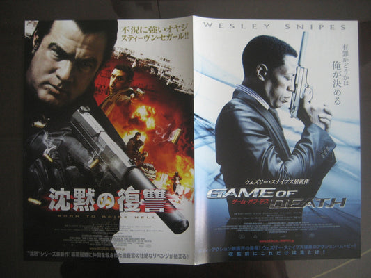 Born to raise hell  Game of Death Japanese Chirashi Mini Ad-Flyer Poster 2011 4p