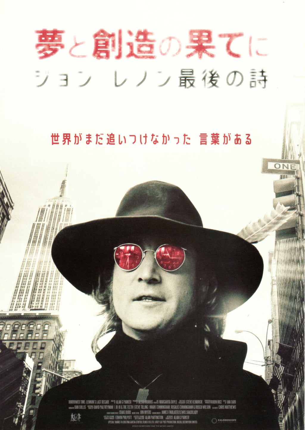 Borrowed Time Lennon's Last Decade Japanese Chirashi Mini Ad-Flyer Poster 2025