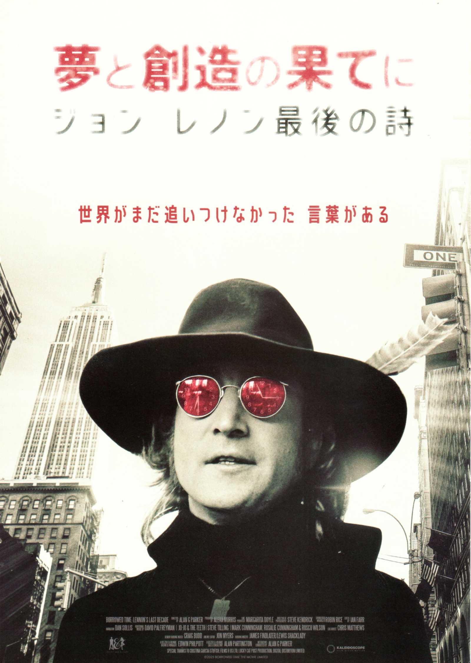 Borrowed Time Lennon's Last Decade Japanese Chirashi Mini Ad-Flyer Poster 2025