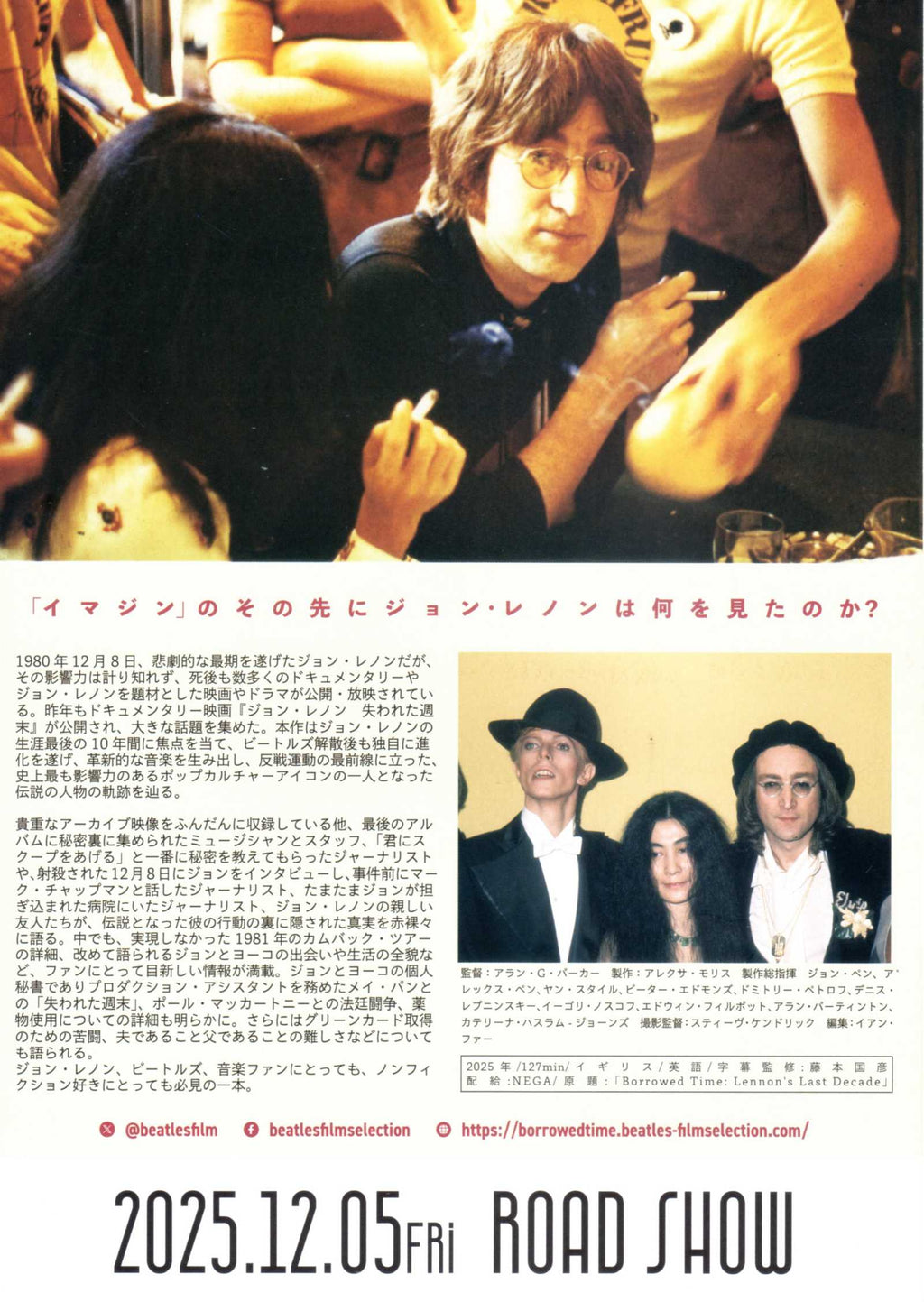 Borrowed Time Lennon's Last Decade Japanese Chirashi Mini Ad-Flyer Poster 2025