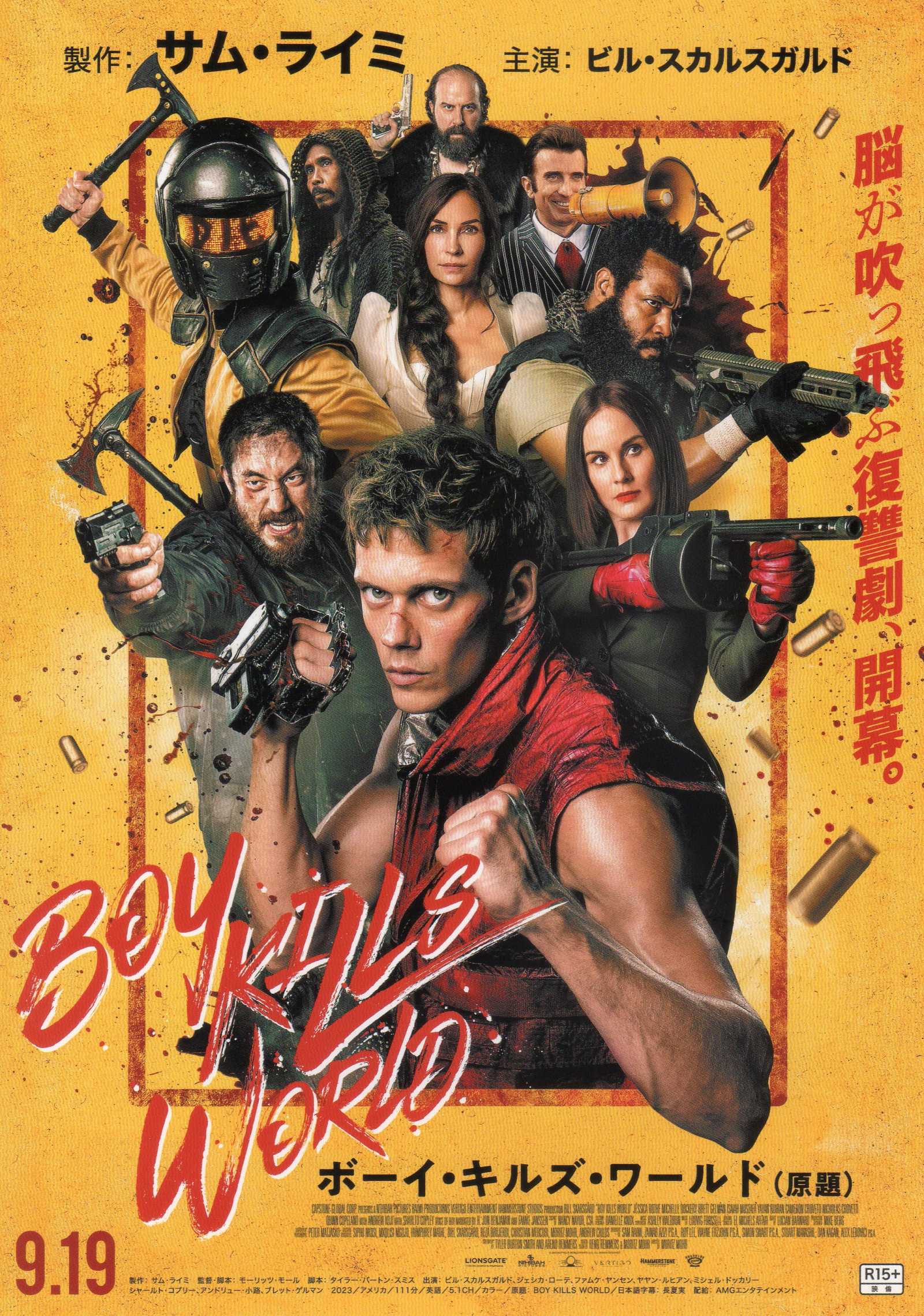 Boy Kills World Japanese Chirashi Mini Ad-Flyer Poster 2023