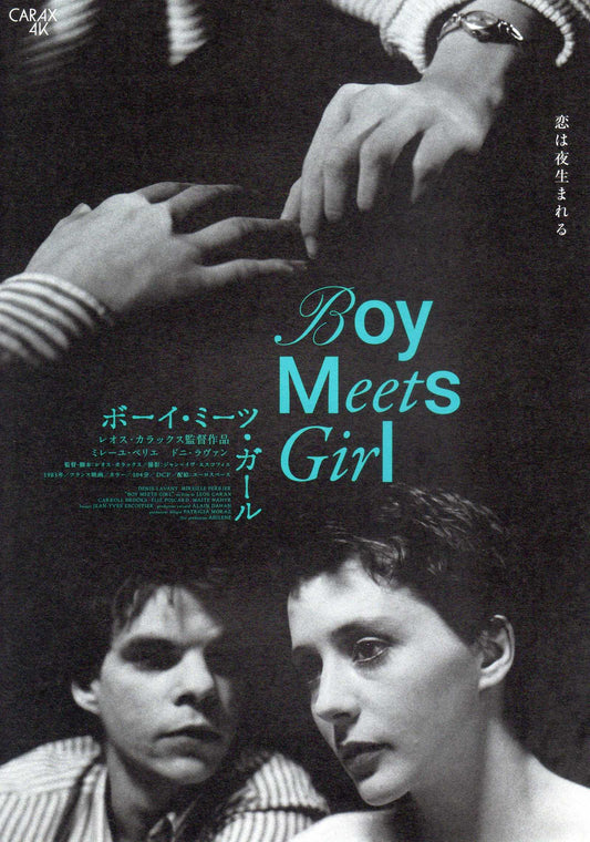 Boy Meets Girl Japanese Chirashi Mini Ad-Flyer Poster 1984R 4k