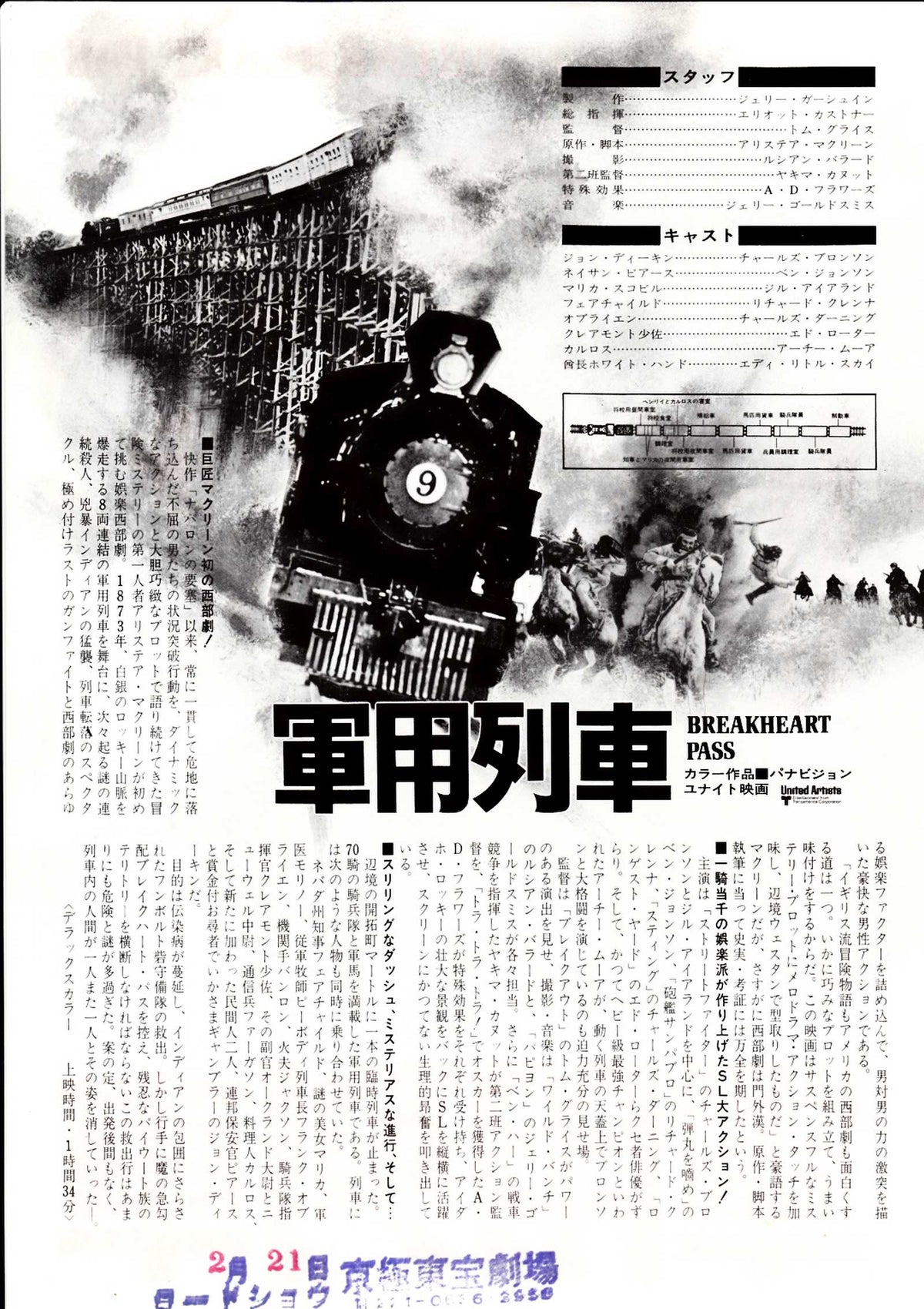 Breakheart Pass Japanese Chirashi Mini Ad-Flyer Poster 1975