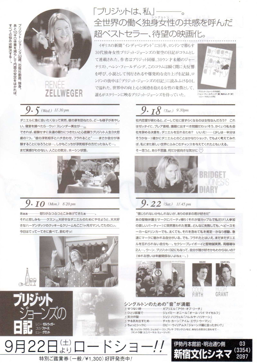 Bridget Jones's Diary Japanese Chirashi Mini Ad-Flyer Poster 2001 A