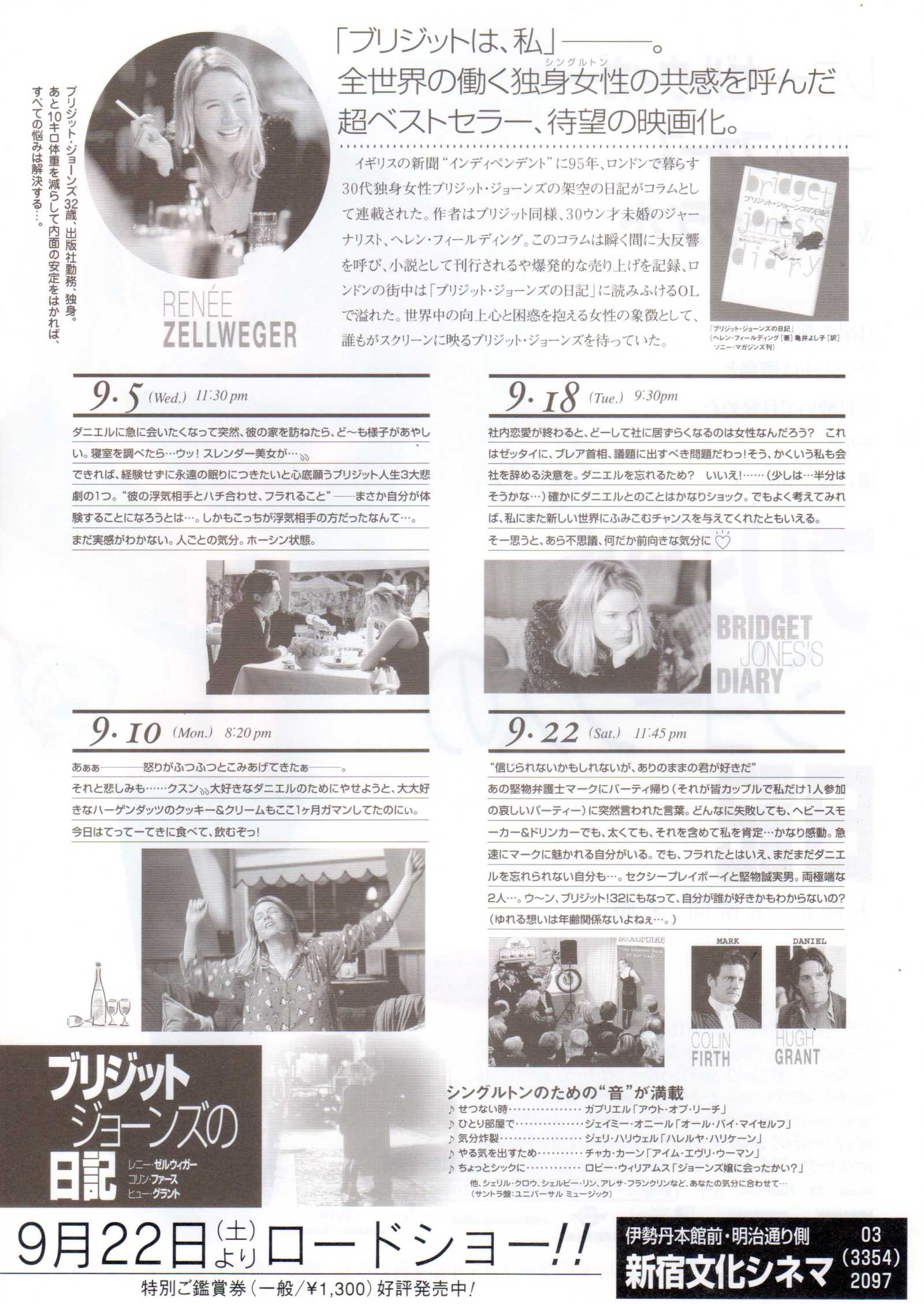 Bridget Jones's Diary Japanese Chirashi Mini Ad-Flyer Poster 2001 A