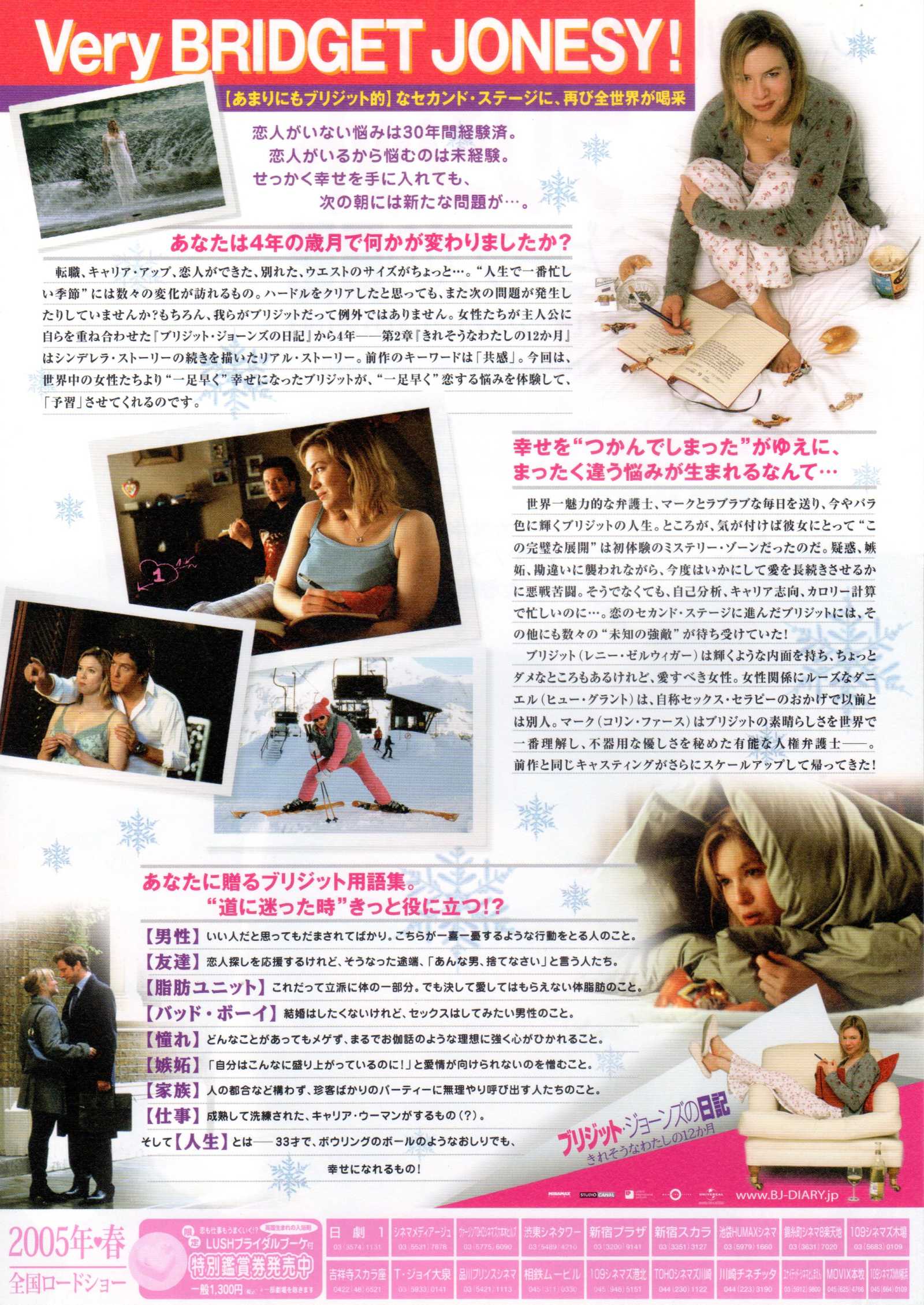 Bridget Jones's Edge of Reason Japanese Chirashi Mini Ad-Flyer Poster 2004 B