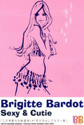 Brigitte Bardot Retrospective Japanese Chirashi Mini Ad-Flyer Poster 2000