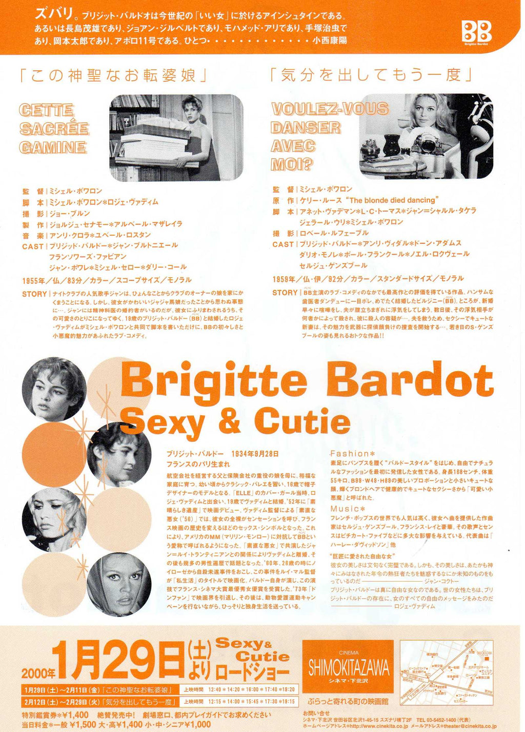 Brigitte Bardot Retrospective Japanese Chirashi Mini Ad-Flyer Poster 2000