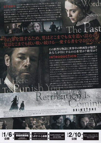 Brimstone Japanese Chirashi Mini Ad-Flyer Poster 2016 A + B