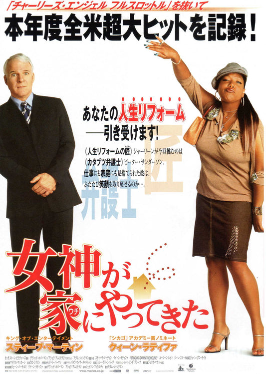 Bringing Down The House Japanese Chirashi Mini Ad-Flyer Poster 2003