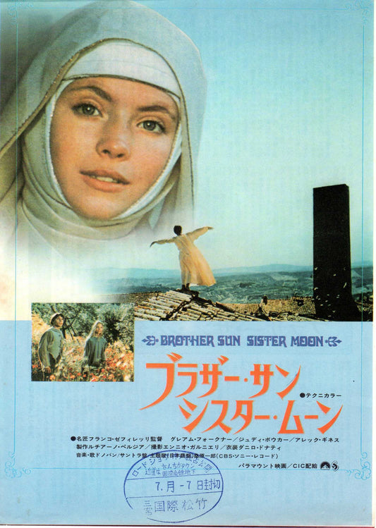 Brother Sun Sister Moon Japanese Chirashi Mini Ad-Flyer Poster 1972 Zeffirelli