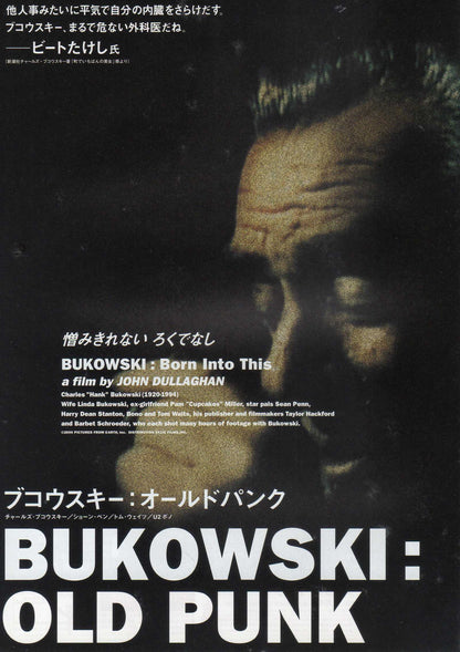 Bukowski Born Into This Japanese Chirashi Mini Ad-Flyer Poster 2003