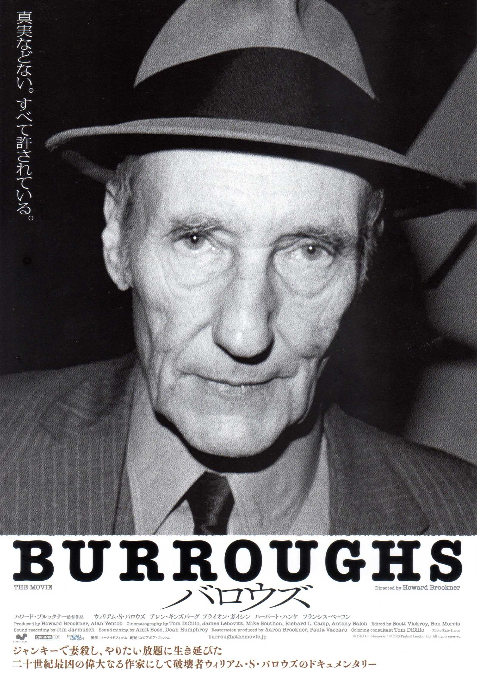 Burroughs The Movie Japanese Chirashi Mini Ad-Flyer Poster 1983 4K