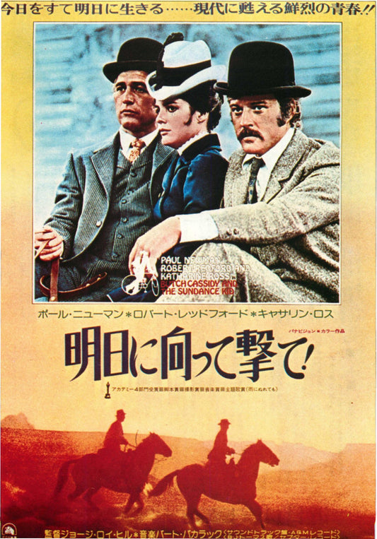 Butch Cassidy The Sundance Kid Japanese Chirashi Mini Ad-Flyer Poster 1969-1974R