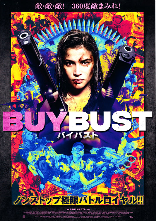 BuyBust Japanese Chirashi Mini Ad-Flyer Poster 2018