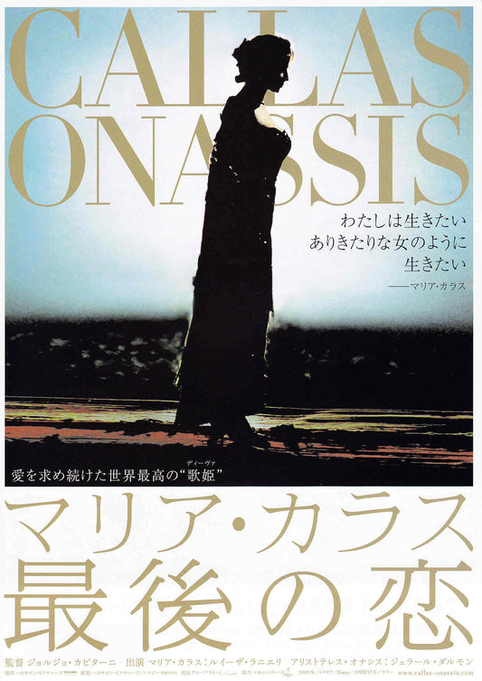 Callas Onassis Japanese Chirashi Mini Ad-Flyer Poster 2005