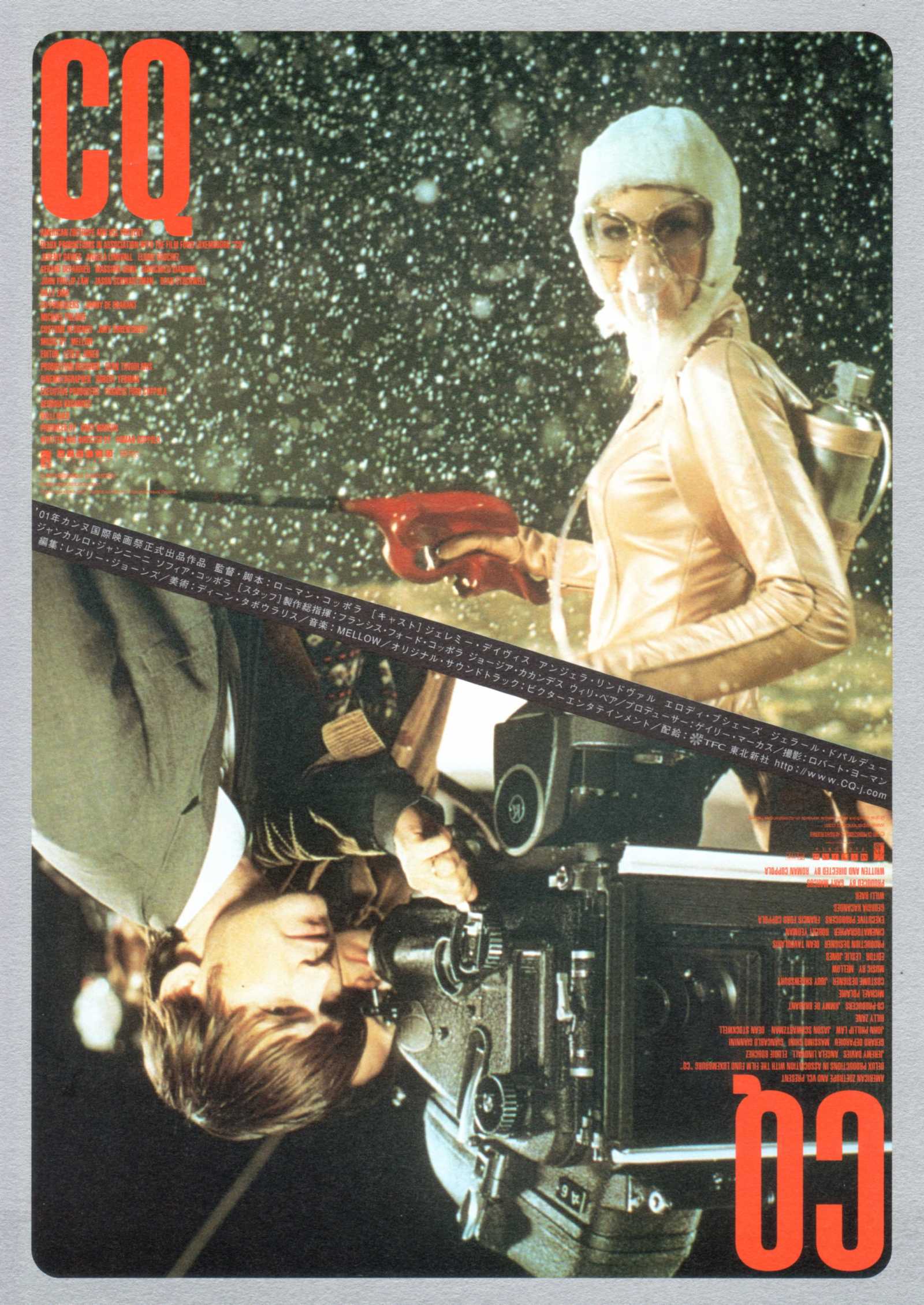 CQ Japanese Chirashi Mini Ad-Flyer Poster 2001 Coppola