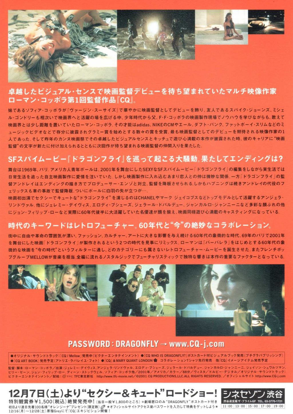 CQ Japanese Chirashi Mini Ad-Flyer Poster 2001 Coppola