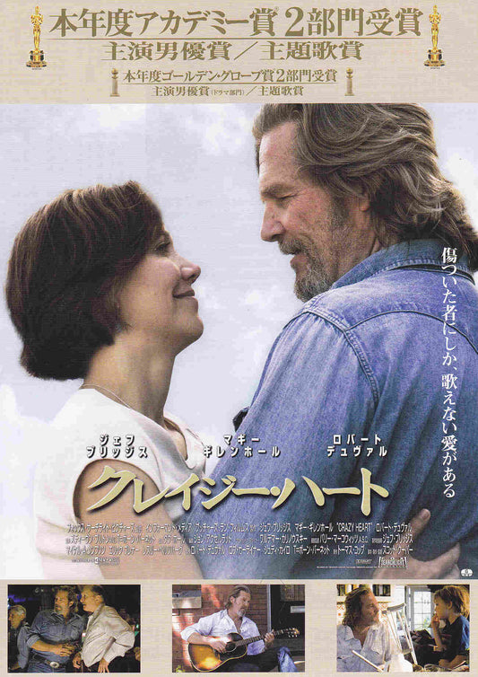 Crazy Heart Japanese Chirashi Mini Ad-Flyer Poster 2009