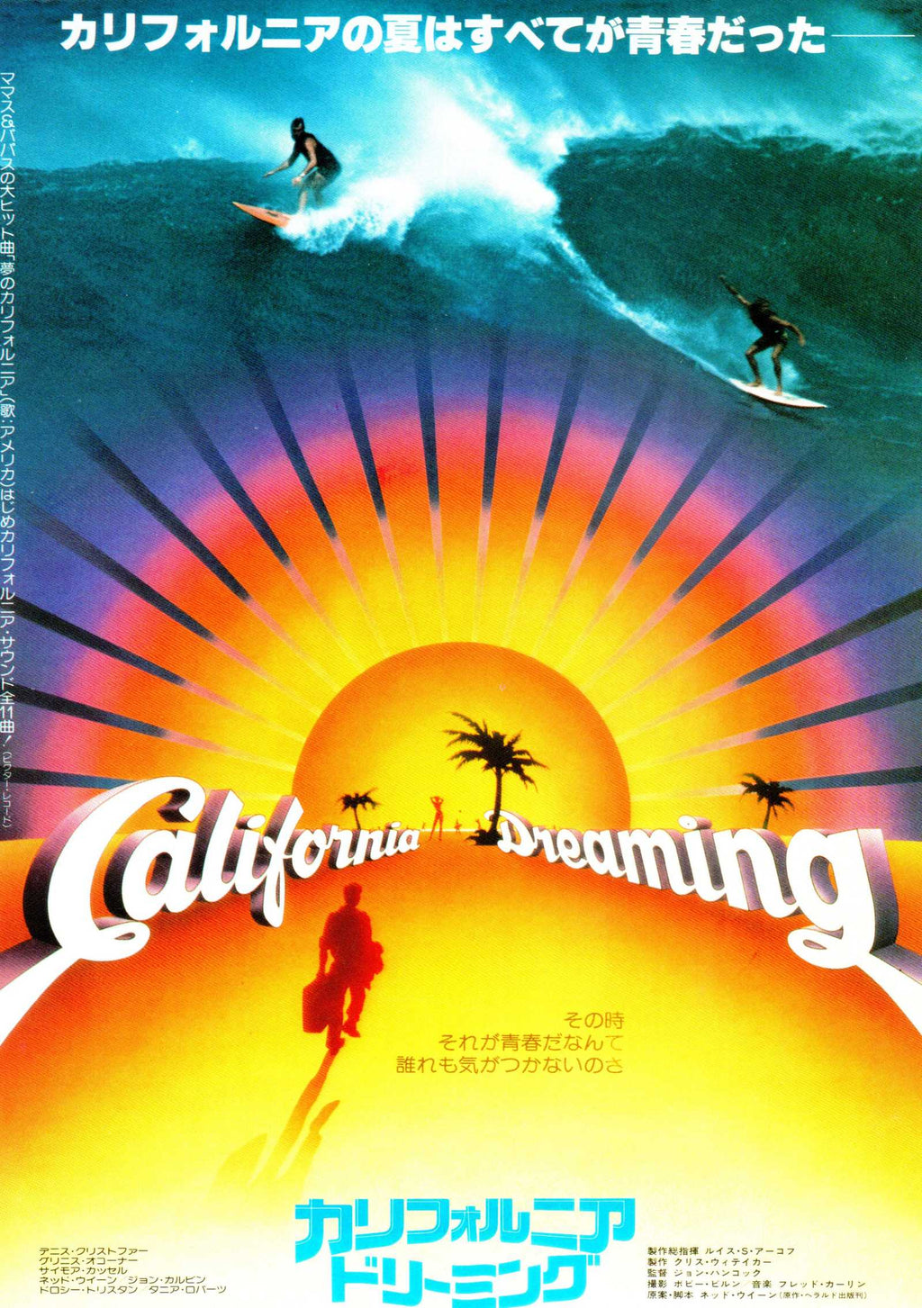 California Dreaming Japanese Chirashi Mini Ad-Flyer Poster 1979