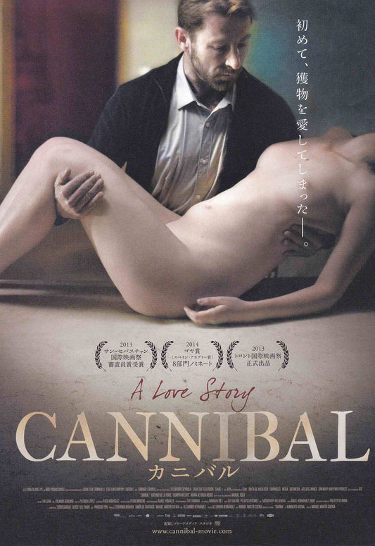 Cannibal Japanese Chirashi Mini Ad-Flyer Poster 2013