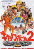 Cannonball Run 2 Japanese Chirashi Mini Ad-Flyer Poster 1984
