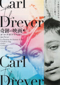 Carl Dreyer Retrospective Japanese Chirashi Mini Ad-Flyer Poster 2021