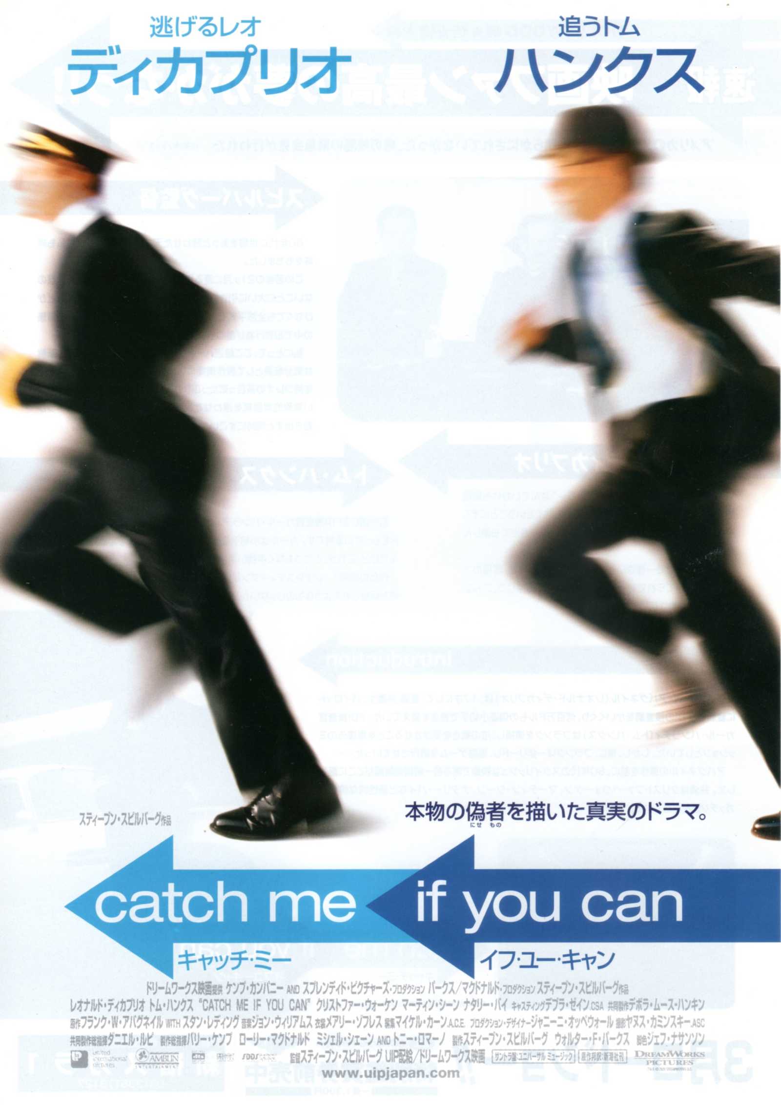 Catch Me If You Can Japanese Chirashi Mini Ad-Flyer Poster 2002 A