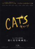 Cats Japanese Chirashi Mini Ad-Flyer Poster 2019 A