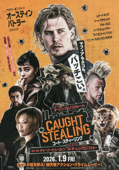 Caught Stealing Japanese Chirashi Mini Ad-Flyer Poster 2025 Aranofsky