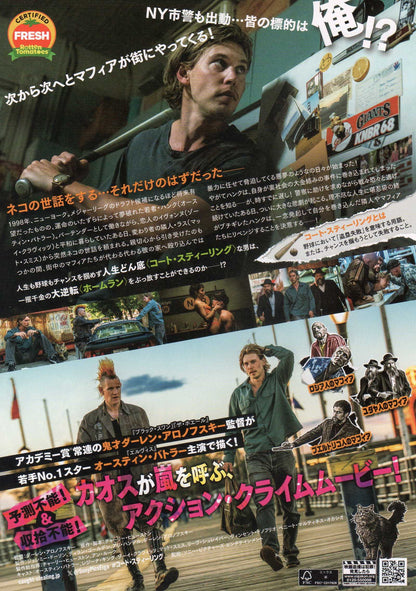 Caught Stealing Japanese Chirashi Mini Ad-Flyer Poster 2025 Aranofsky