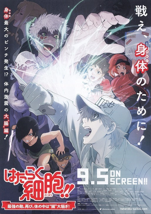 Cells At Work Japanese Anime Chirashi Mini Ad-Flyer Poster 2020