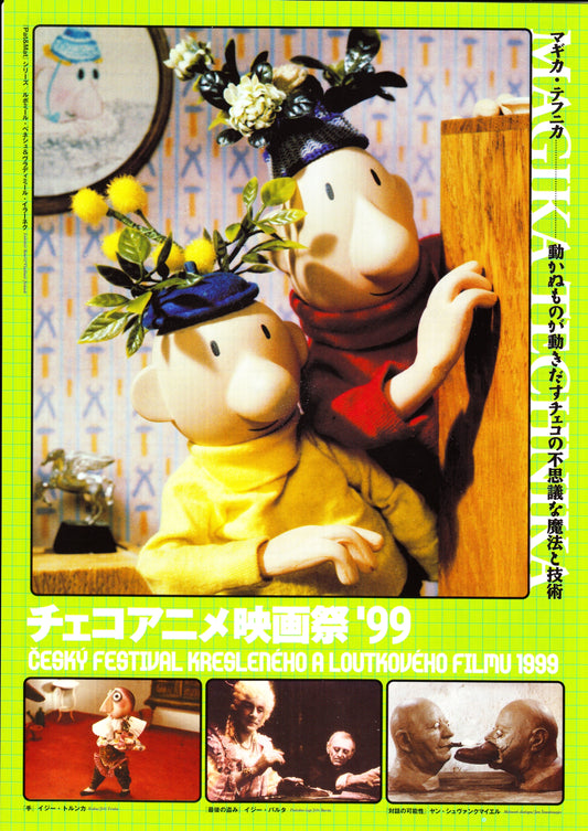 Cesky Fest Japanese Anime Chirashi Mini Ad-Flyer Poster 1999 Barta Svankmayer