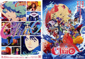 ChaO Japanese Chirashi Mini Ad-Flyer Poster 2025 4p