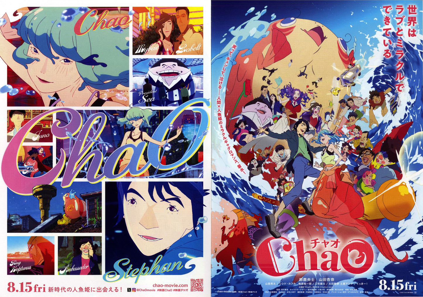 ChaO Japanese Chirashi Mini Ad-Flyer Poster 2025 4p