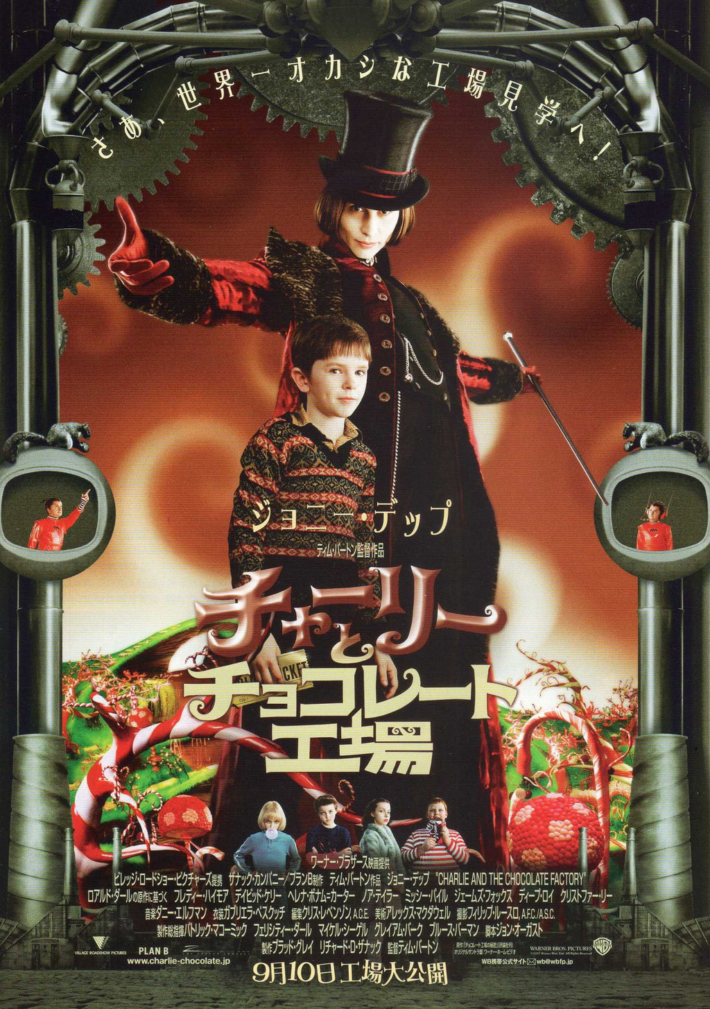 Charlie And The Chocolate Factory  Japanese Chirashi Mini Ad-Flyer Poster 2005 B