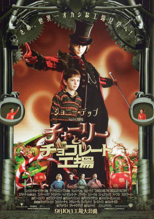 Charlie And The Chocolate Factory  Japanese Chirashi Mini Ad-Flyer Poster 2005 B